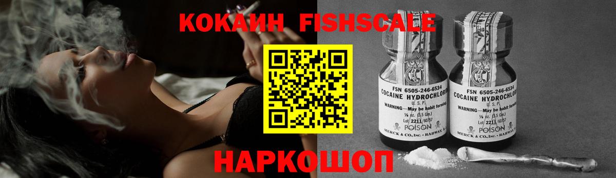 КОКАИН 99%  COCAIN  Конаково  COCAIN Перу  Вход с VPN 