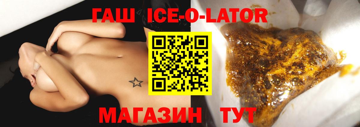 Конаково  Гашиш hashish  ГАШИШ  Вход с VPN 