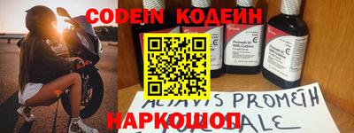 крисы Краснознаменск