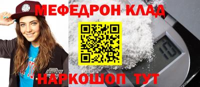 каннабис Краснодар