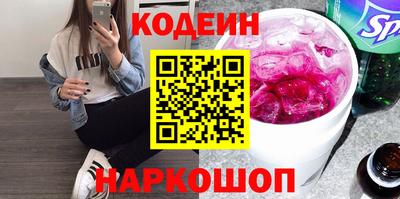 крисы Краснознаменск