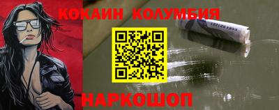 каннабис Краснодар