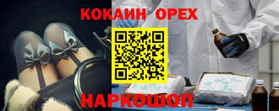 мефедрон мука Краснокаменск