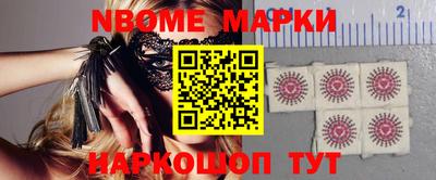 мефедрон мука Краснокаменск