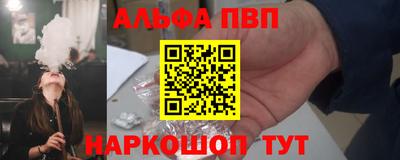 мефедрон мука Краснокаменск