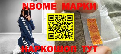 мефедрон мука Краснокаменск