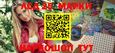 крисы Краснознаменск