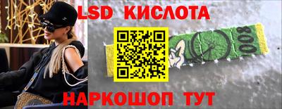 каннабис Краснодар