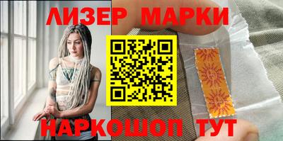 крисы Краснознаменск