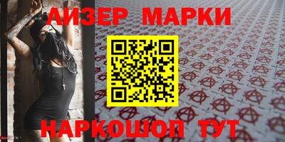 каннабис Краснодар