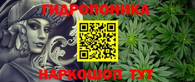 каннабис Краснодар