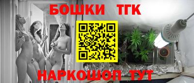 каннабис Краснодар