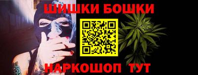каннабис Краснодар