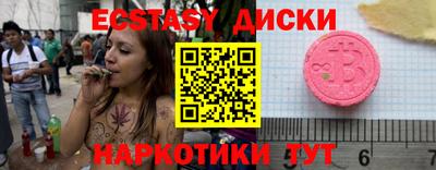 каннабис Краснодар
