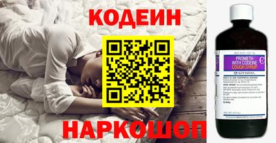 мефедрон мука Краснокаменск