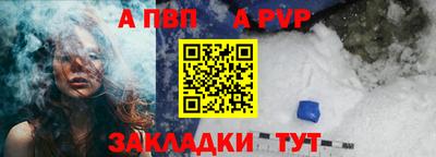 мефедрон мука Краснокаменск