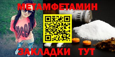 крисы Краснознаменск