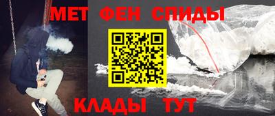 крисы Краснознаменск