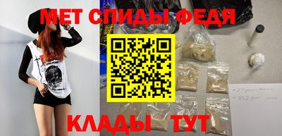 мефедрон мука Краснокаменск