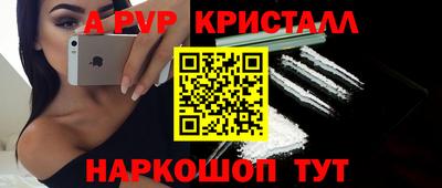 крисы Краснознаменск