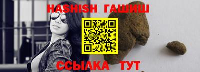 каннабис Краснодар