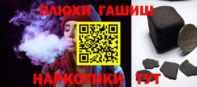 каннабис Краснодар