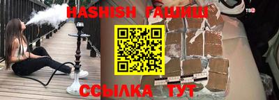 каннабис Краснодар