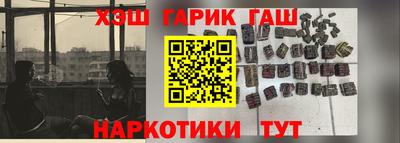 мефедрон мука Краснокаменск