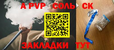 мефедрон мука Краснокаменск
