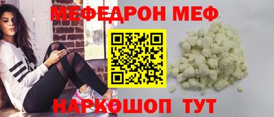 каннабис Краснодар