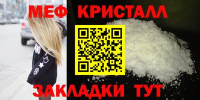 крисы Краснознаменск