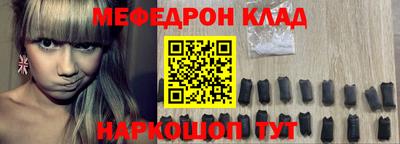 мефедрон мука Краснокаменск