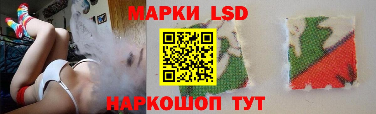 Конаково  Лсд 25 экстази кислота  Вход с VPN 
