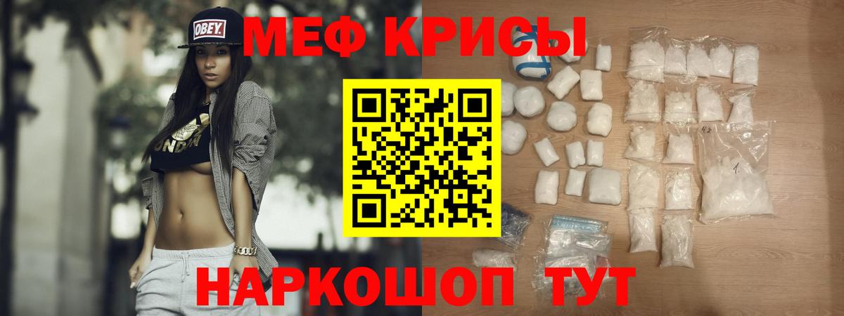Меф 4 MMC  МЕФ  Конаково  Вход с VPN 