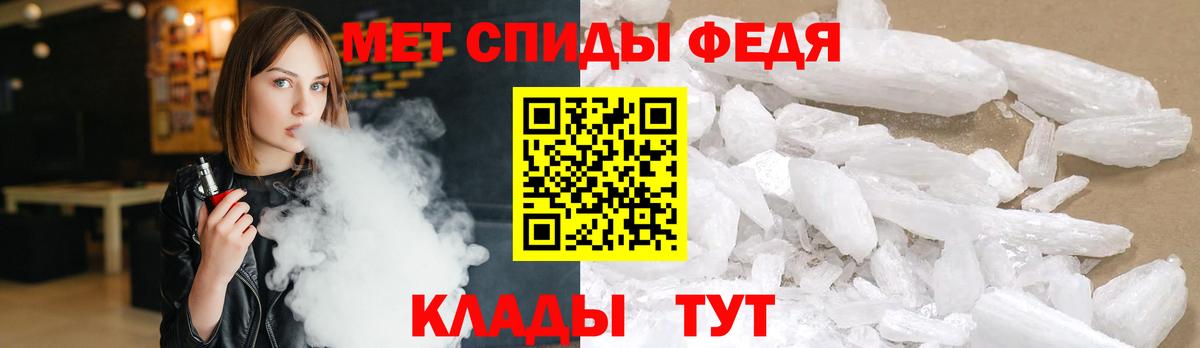 Первитин винт  Вход с VPN  Конаково 