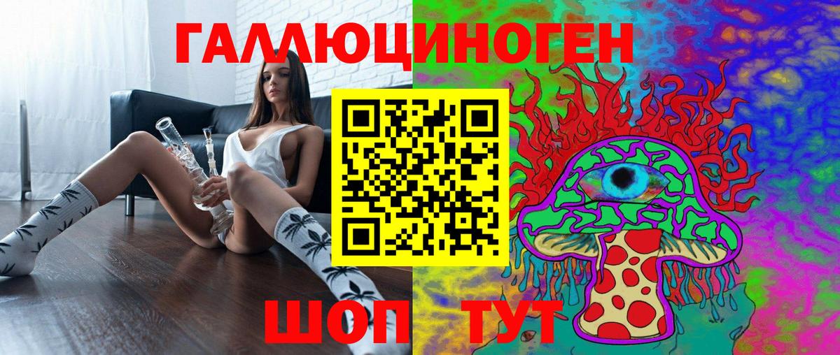 Конаково  Псилоцибиновые грибы Magic Shrooms  Вход с VPN  где можно купить   Псилоцибиновые грибы Magic Shrooms 